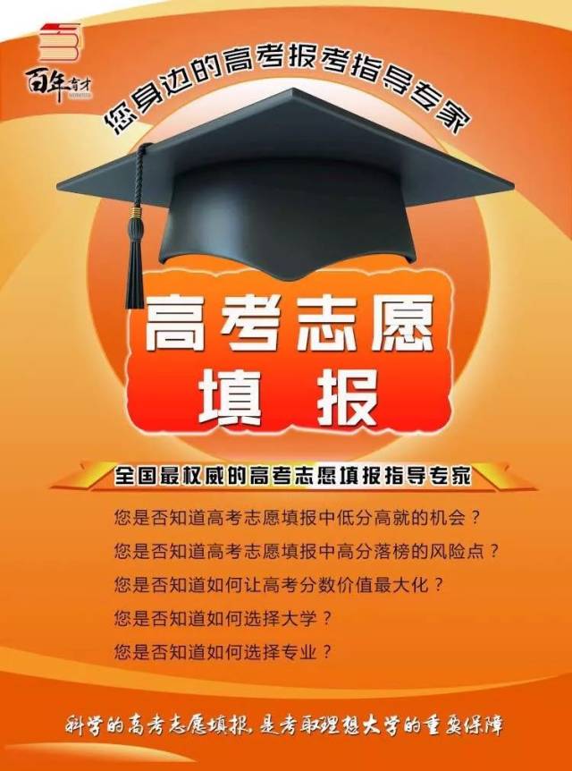 2020年专升辽宁省本各院校录取分数线,辽宁202年高